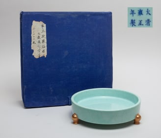 Chinese Export Porcelain Brush Washer