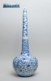 Tall Chinese Export Porcelain Vase