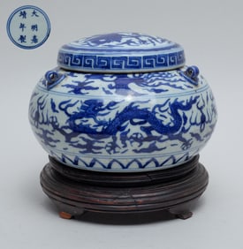 Chinese Blue & White Porcelain Covered Bowl