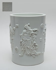 Chinese Blanc De Porcelain Brush Pot