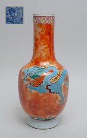 Chinese Export Porcelain Dragon Vase