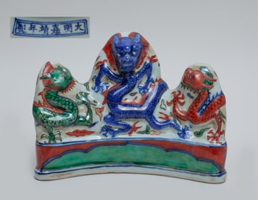 Chinese Large Porcelain Brush Stand