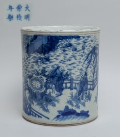 Chinese Blue & White Porcelain Brush Pot