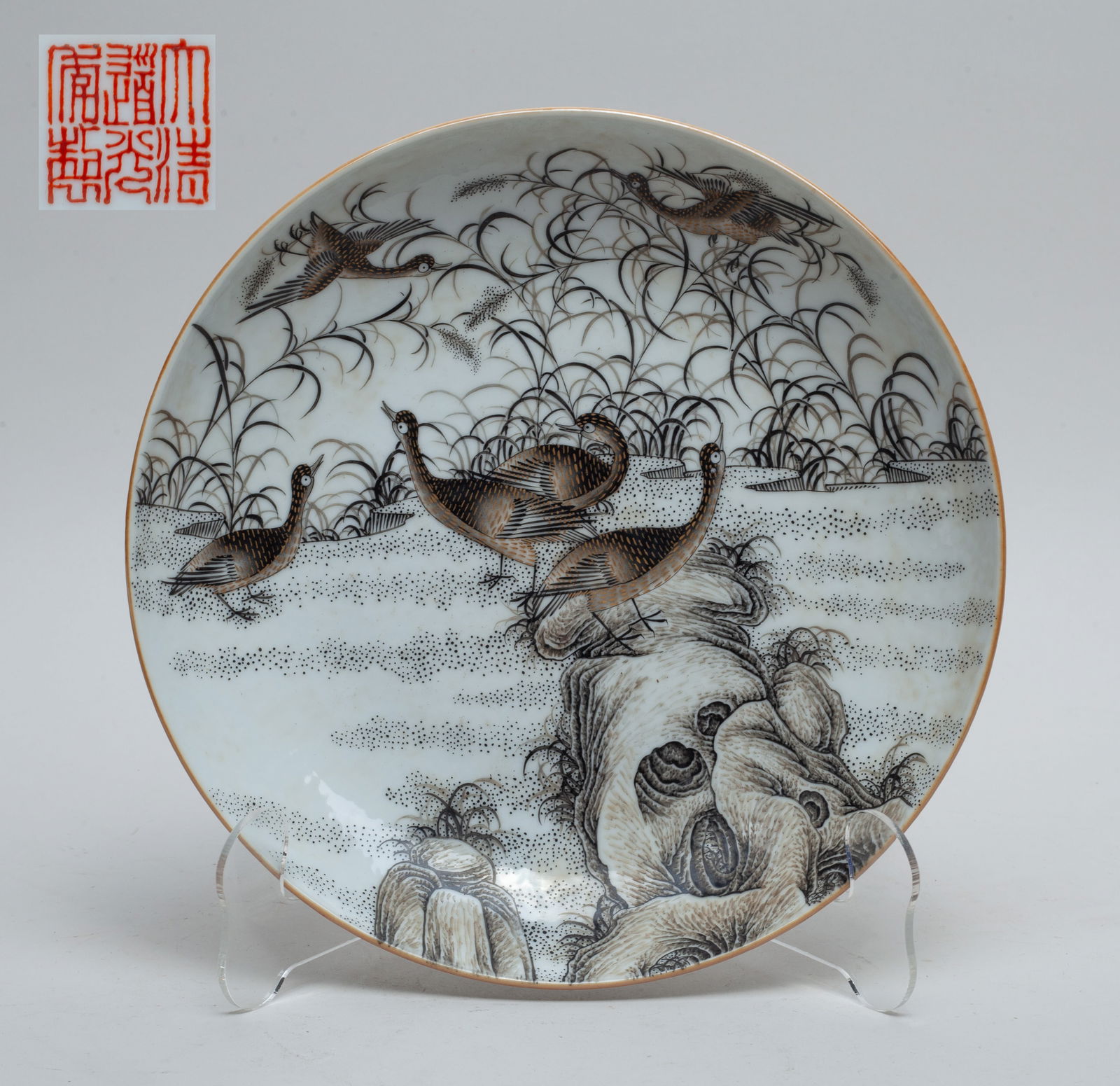 Chinese Export Porcelain Plate (1 of 10)
