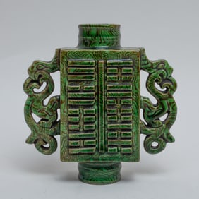 Chinese Export Porcelain Cabinet Vase