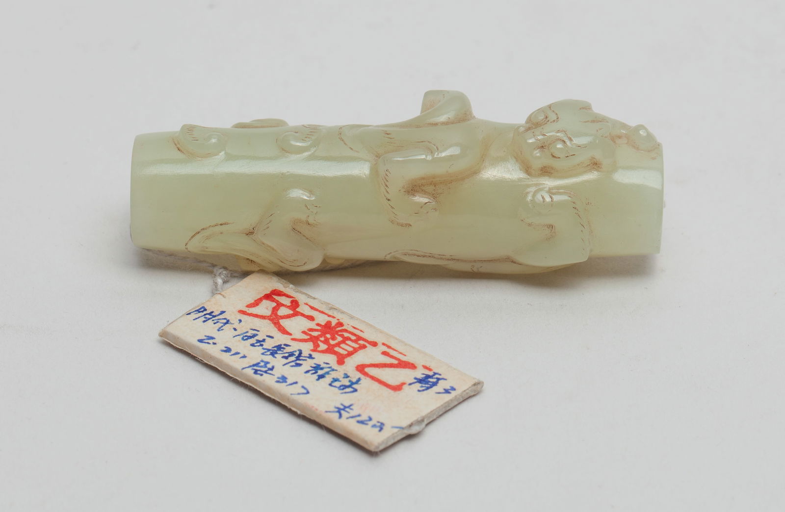 Chinese Long Jade Dragon Bead (1 of 8)