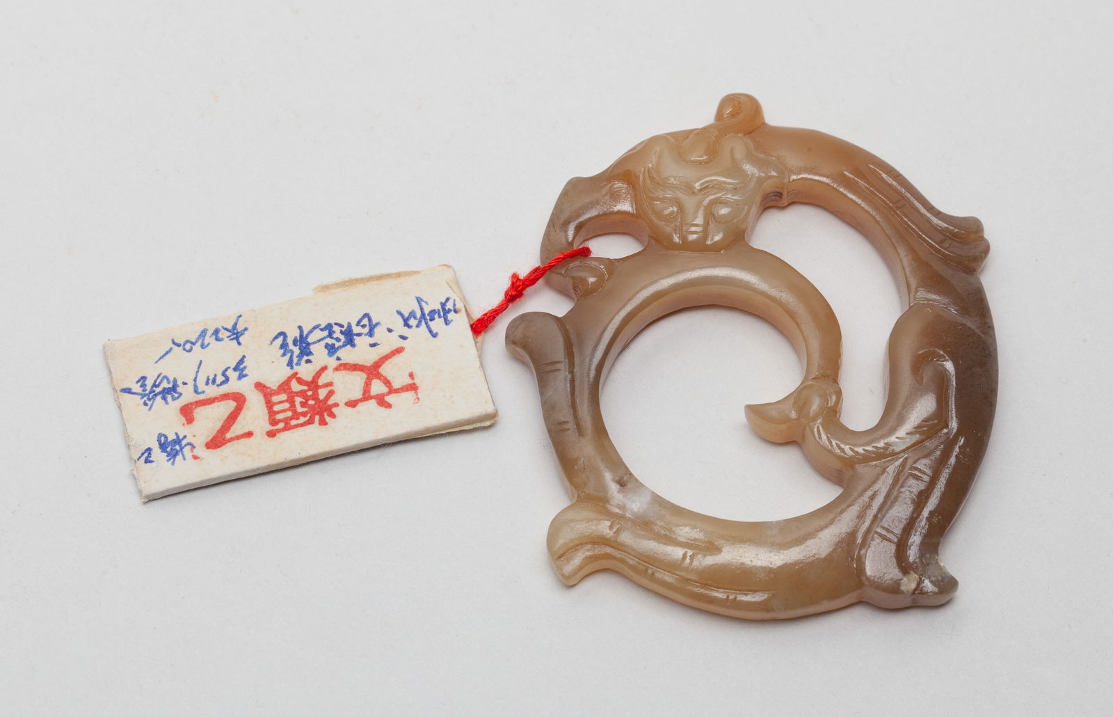 Chinese Russet Jade Dragon Pendant (1 of 9)