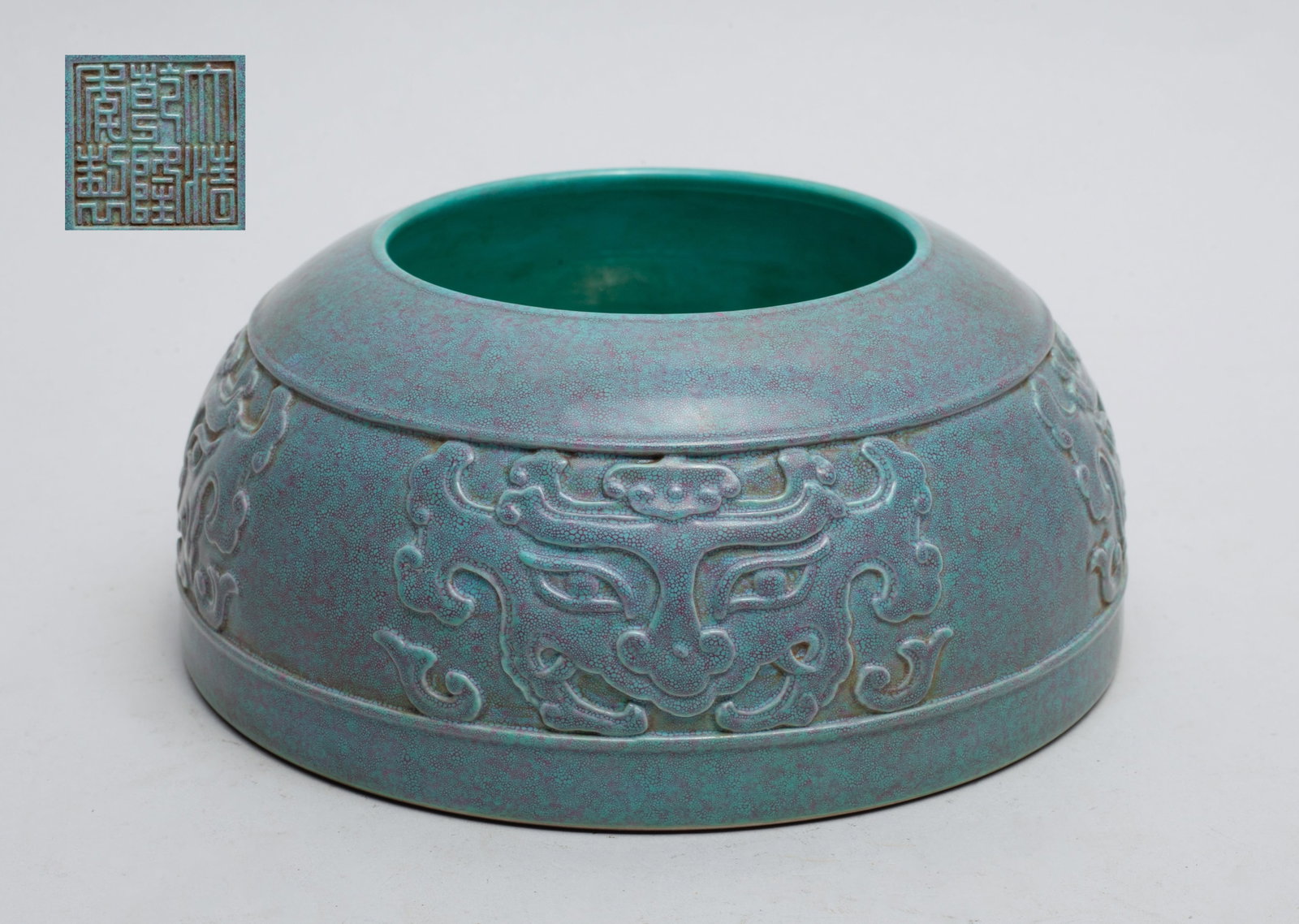 Chinese Flambe Glazed Porcelain Water Pot: The domed body with gently tapering sides rising to a lipped rim and supported on a countersunk base, the exterior decorated with four archaistic pattern. Approx. 5.4*2.5 inch