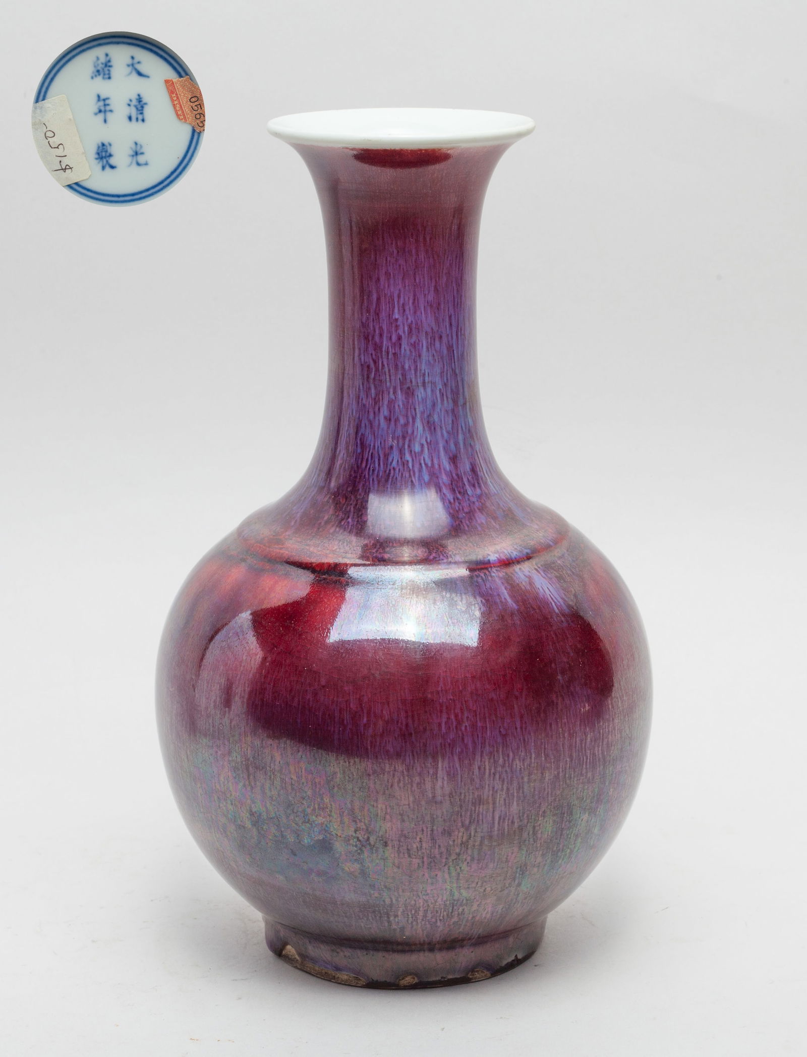 Chinese Flambe Glazed Porcelain Vase (1 of 8)