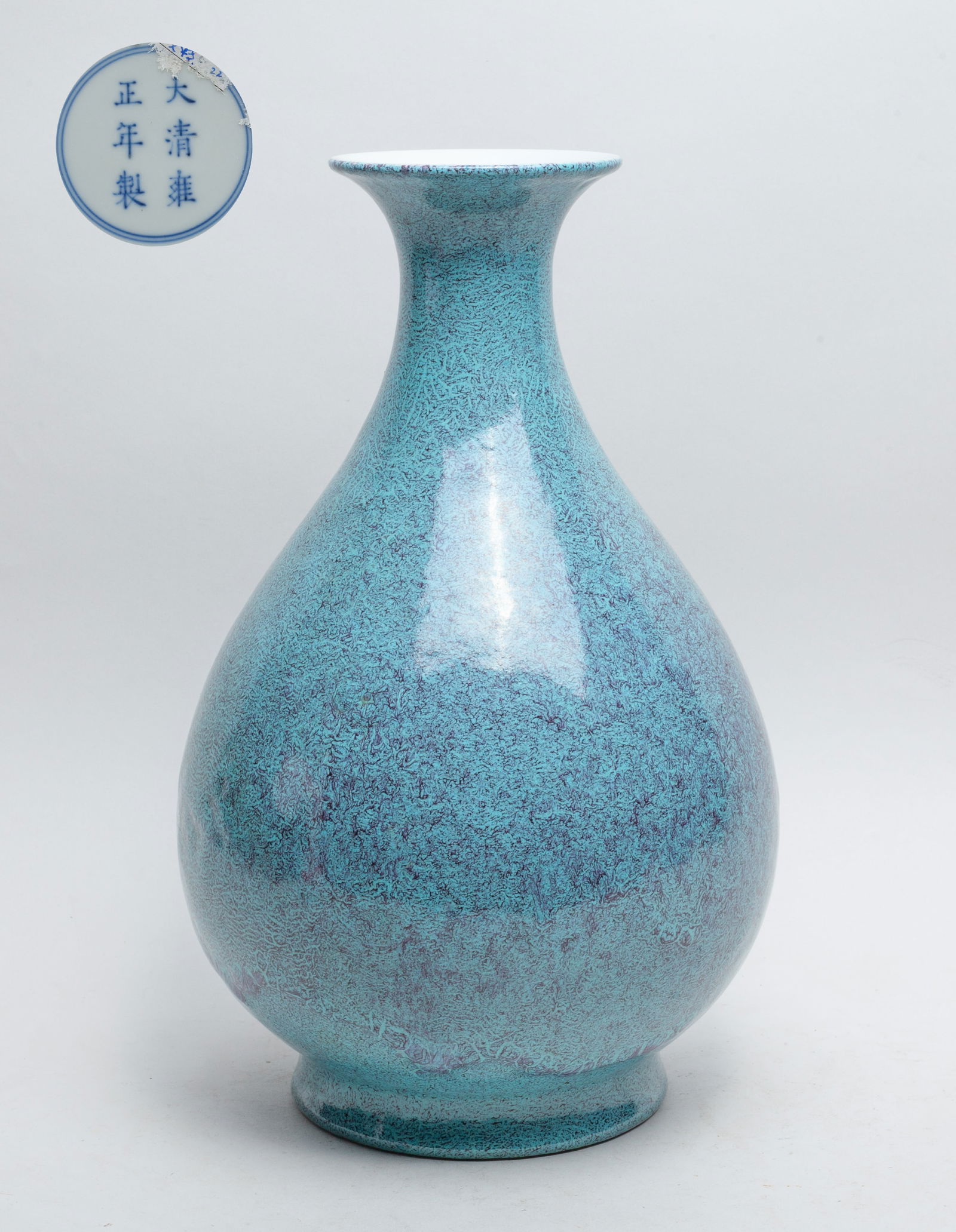 Large Chinese Flambe Glazed Porcelain Vase (1 of 9)
