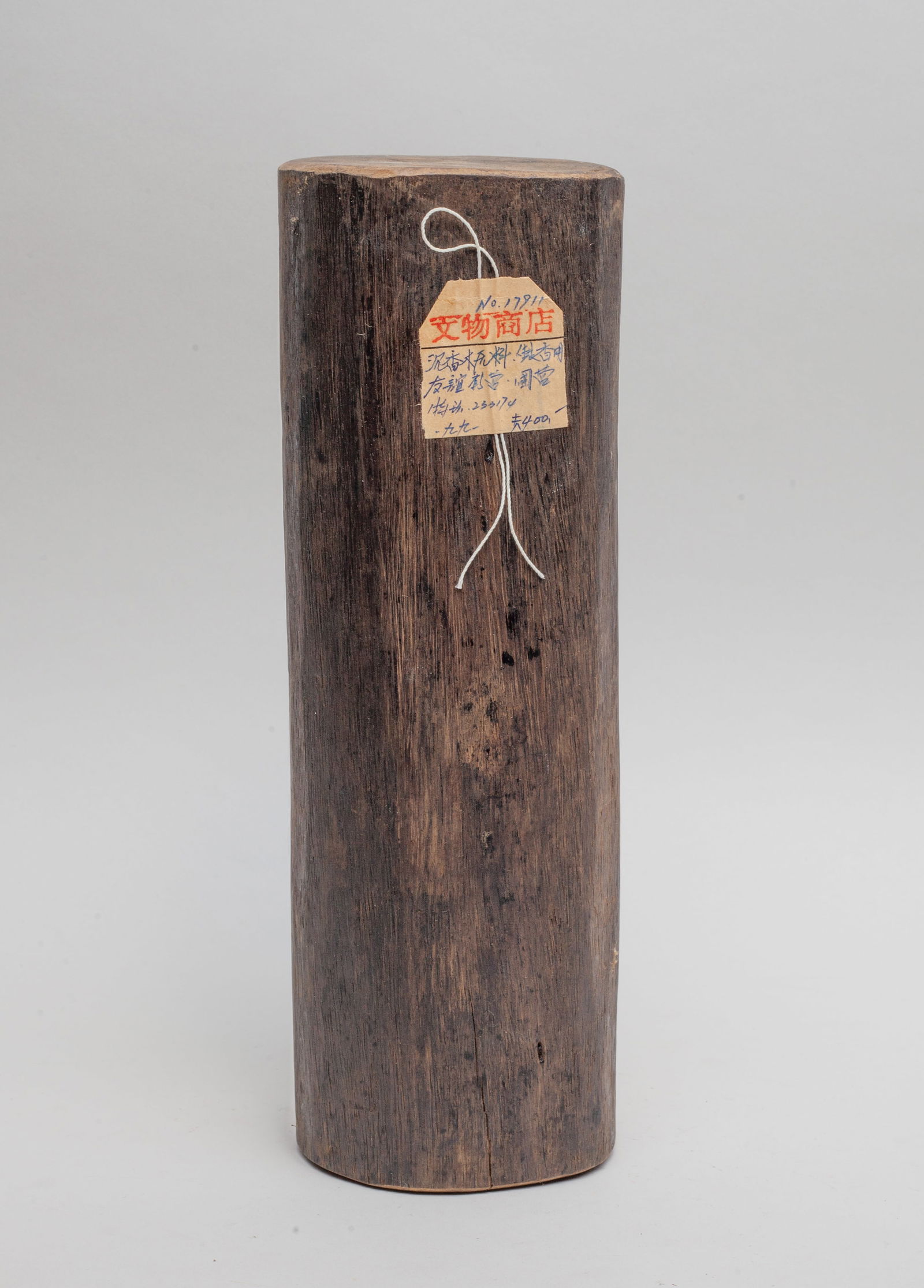 Large Chinese Export Agarwood Stick (1 of 9)