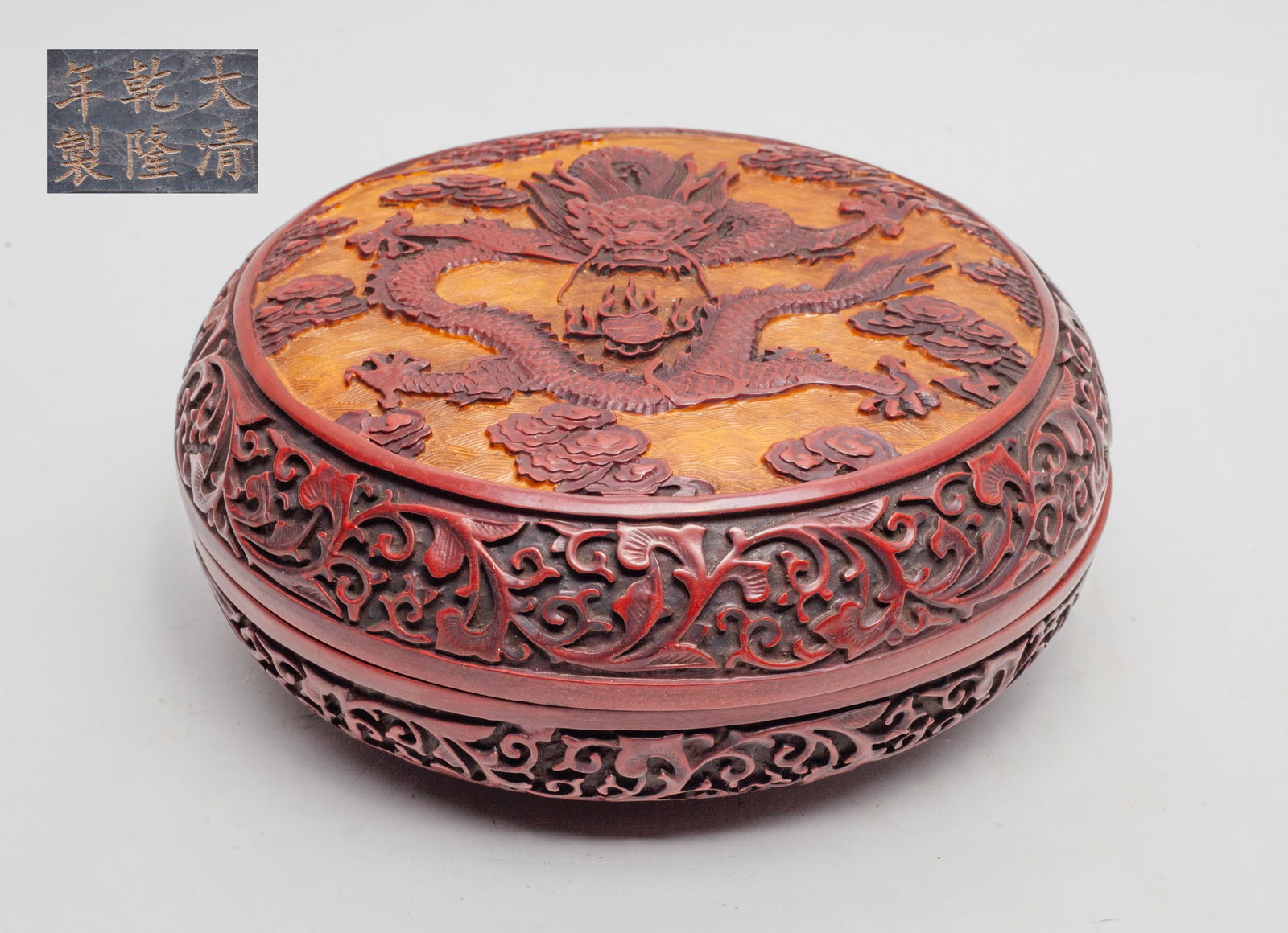 Chinese Cinnabar Like Dragon Box (1 of 11)