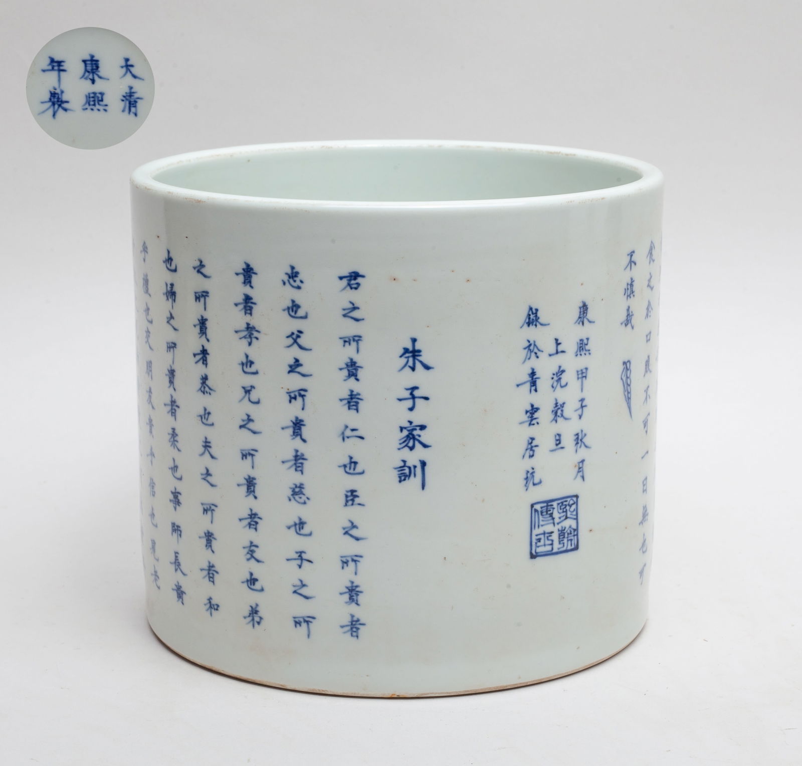 Chinese Blue & White Porcelain Brush Pot: Of cylindrical form, the exterior decorated with prose, with inscription and mark, the bottom marked with six characters. Approx. 7.2*6.3 inch