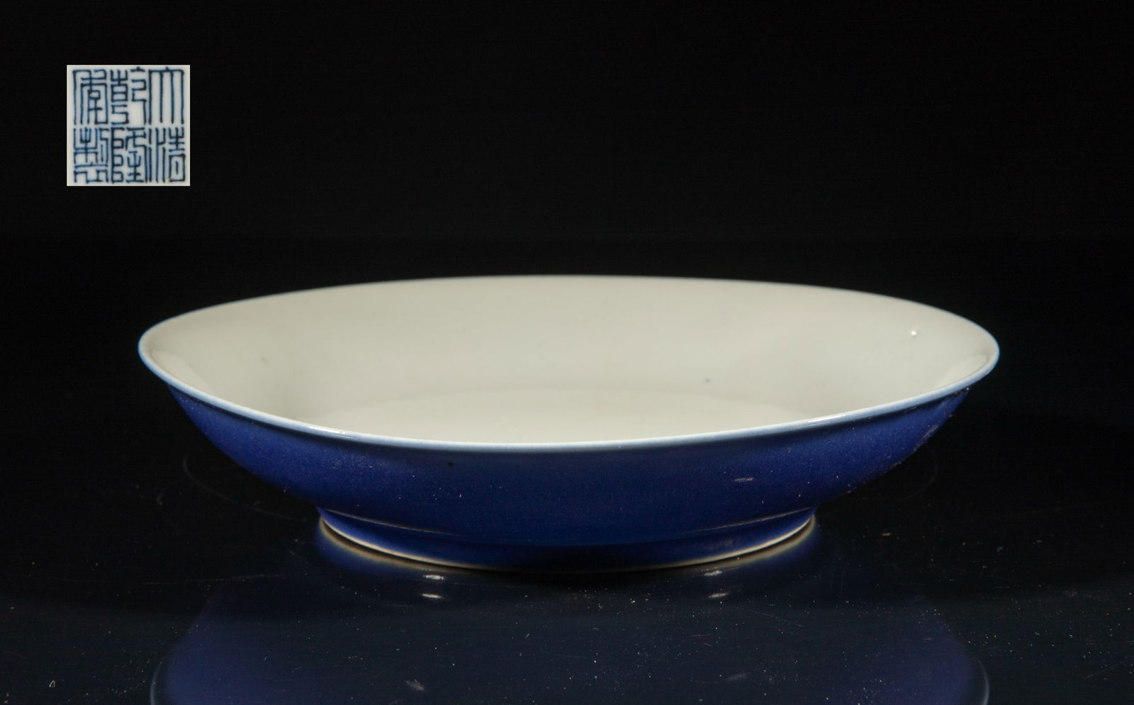 Chinese Blue Glazed Porcelain Plate (1 of 7)