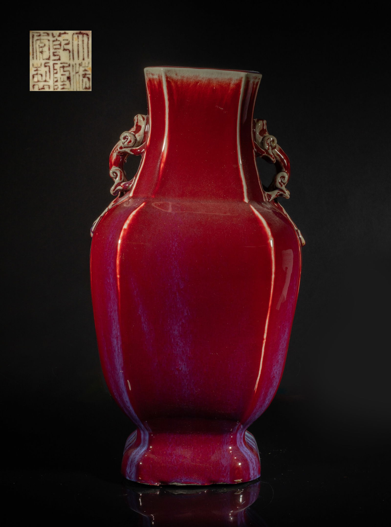 Large Chinese Red Glazed Porcelain Vase (1 of 12)
