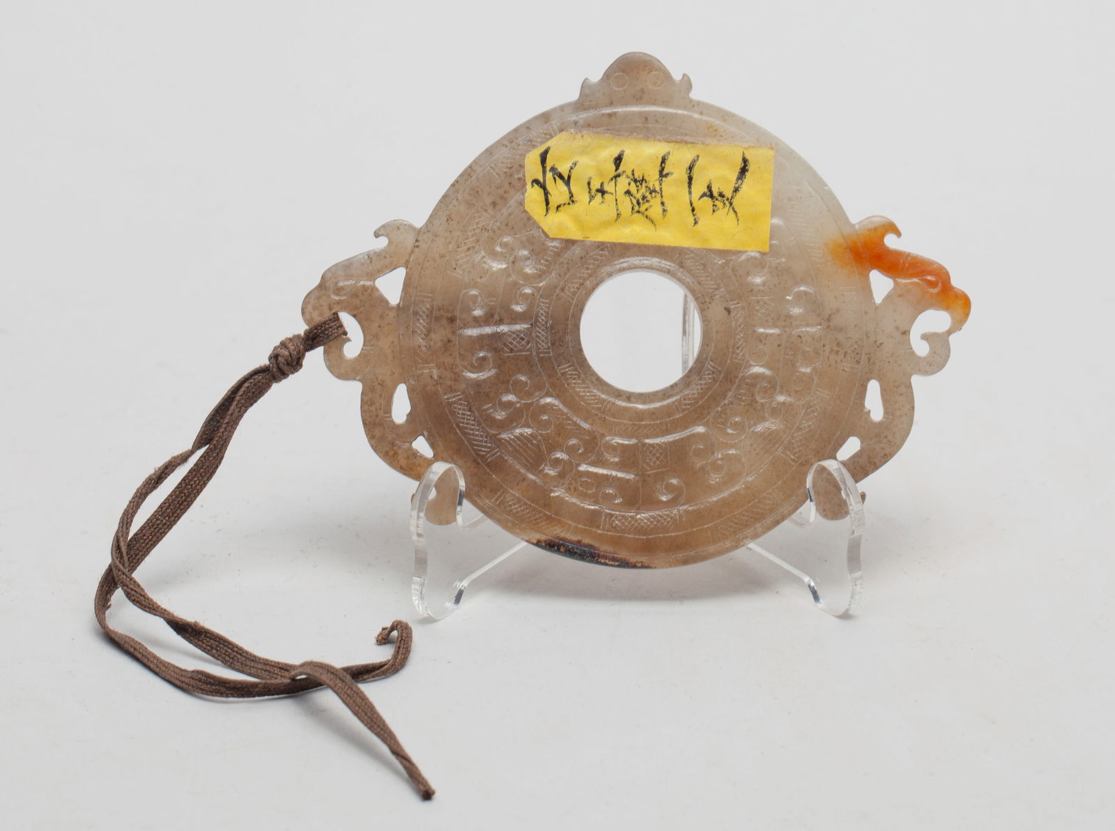 Large Chinese Jade Carved Bi (1 of 12)