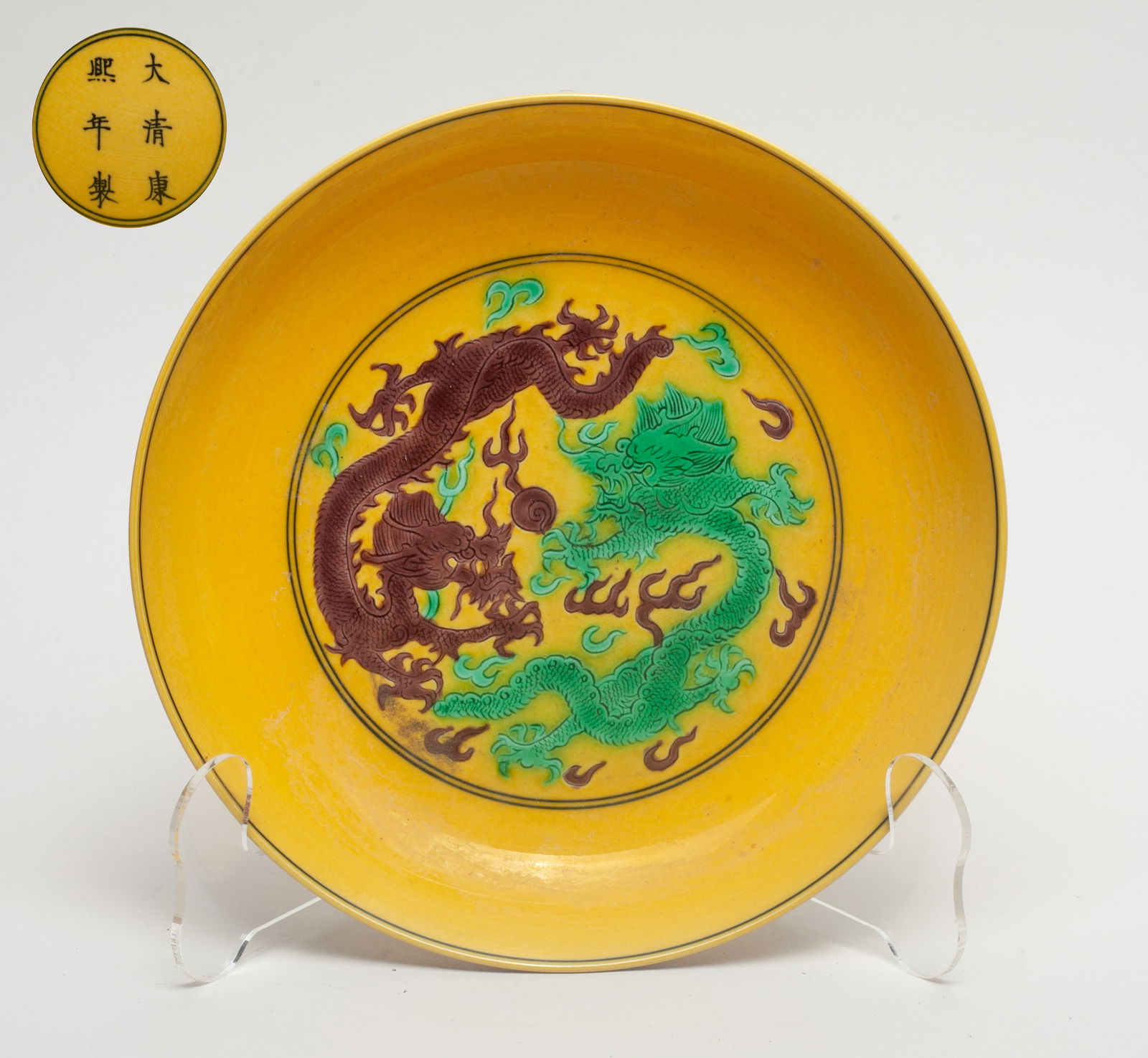 Chinese Export Porcelain Dragon Plate (1 of 11)