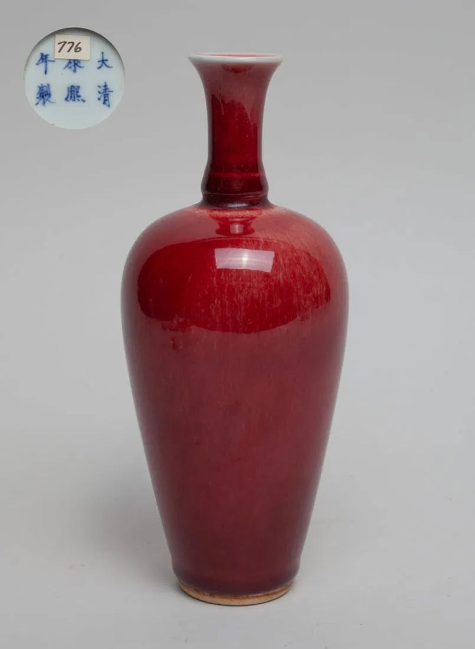 Chinese Red Glazed Porcelain Vase (1 of 11)