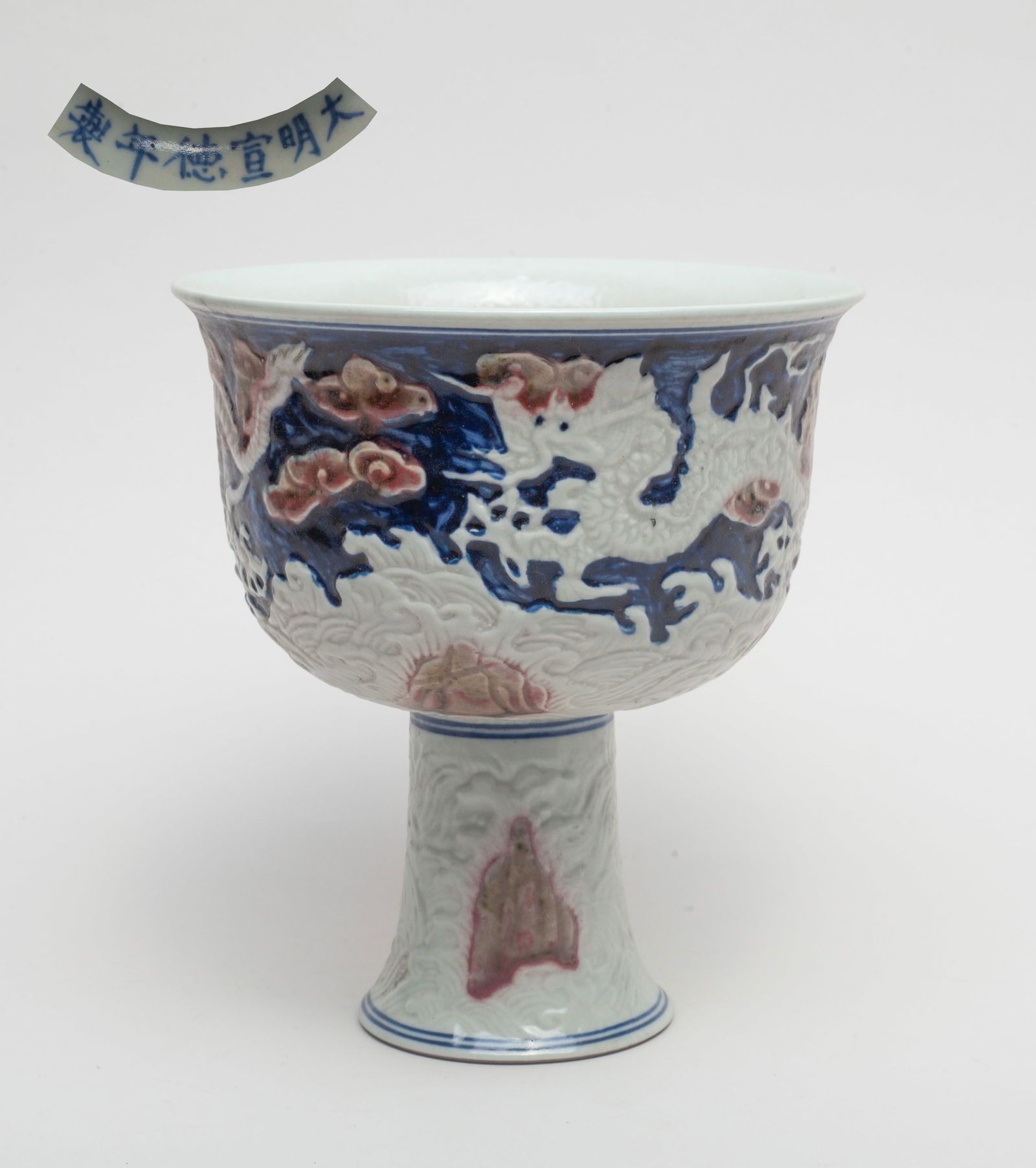 Chinese Export porcelain Tall Cup (1 of 9)