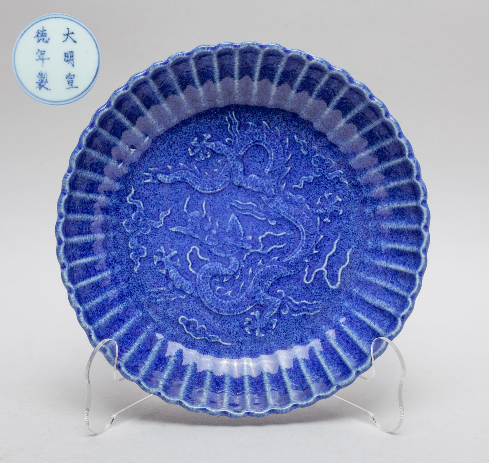 Chinese Blue Glazed Porcelain Dragon Plate (1 of 10)