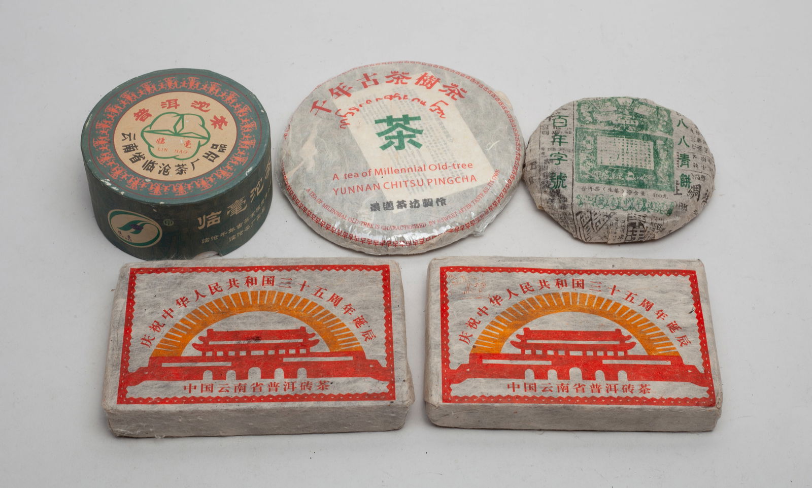 Estate Chinese Export Tea Sets (1 of 8)