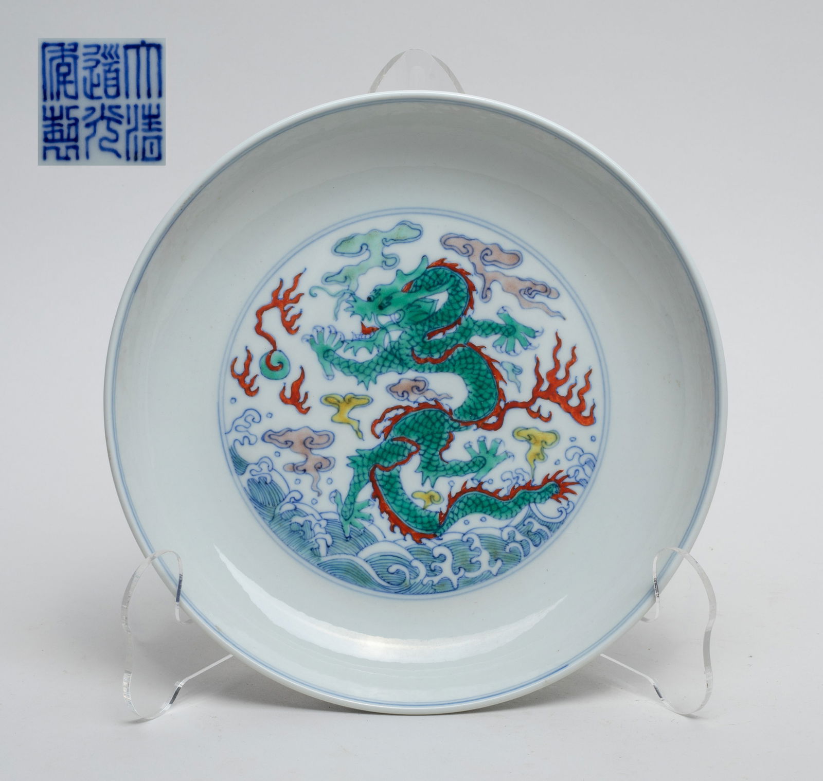 Chinese Export Porcelain Dragon Plate (1 of 12)