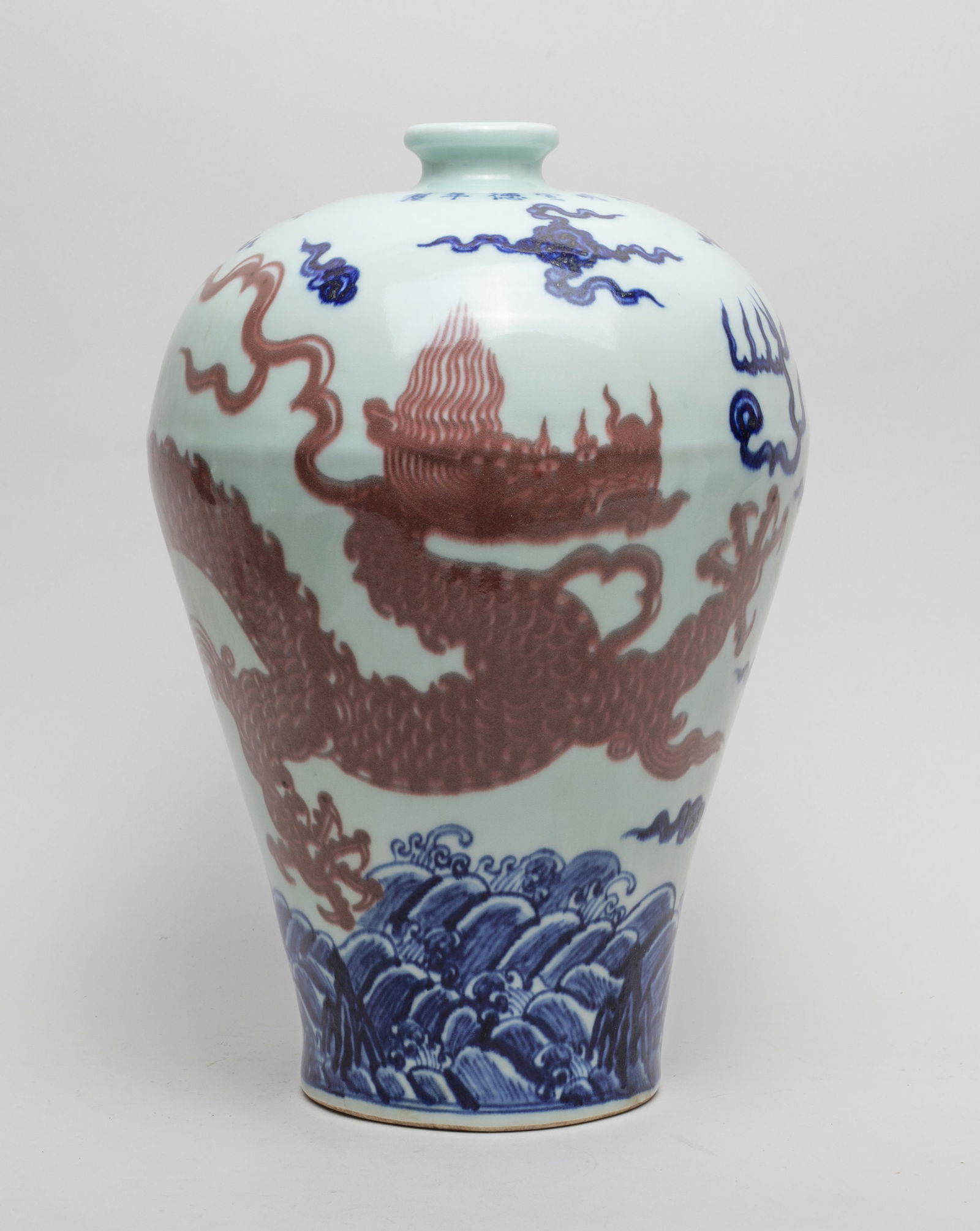 Chinese Export Porcelain Vase (1 of 13)