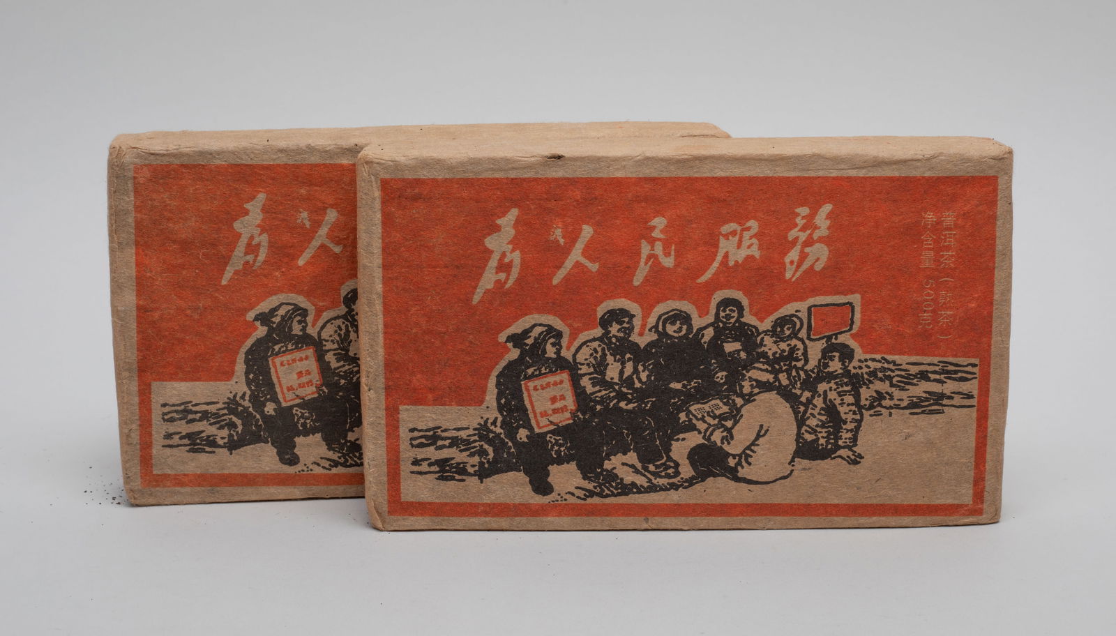 Estate Chinese Export Tea Bricks (1 of 3)