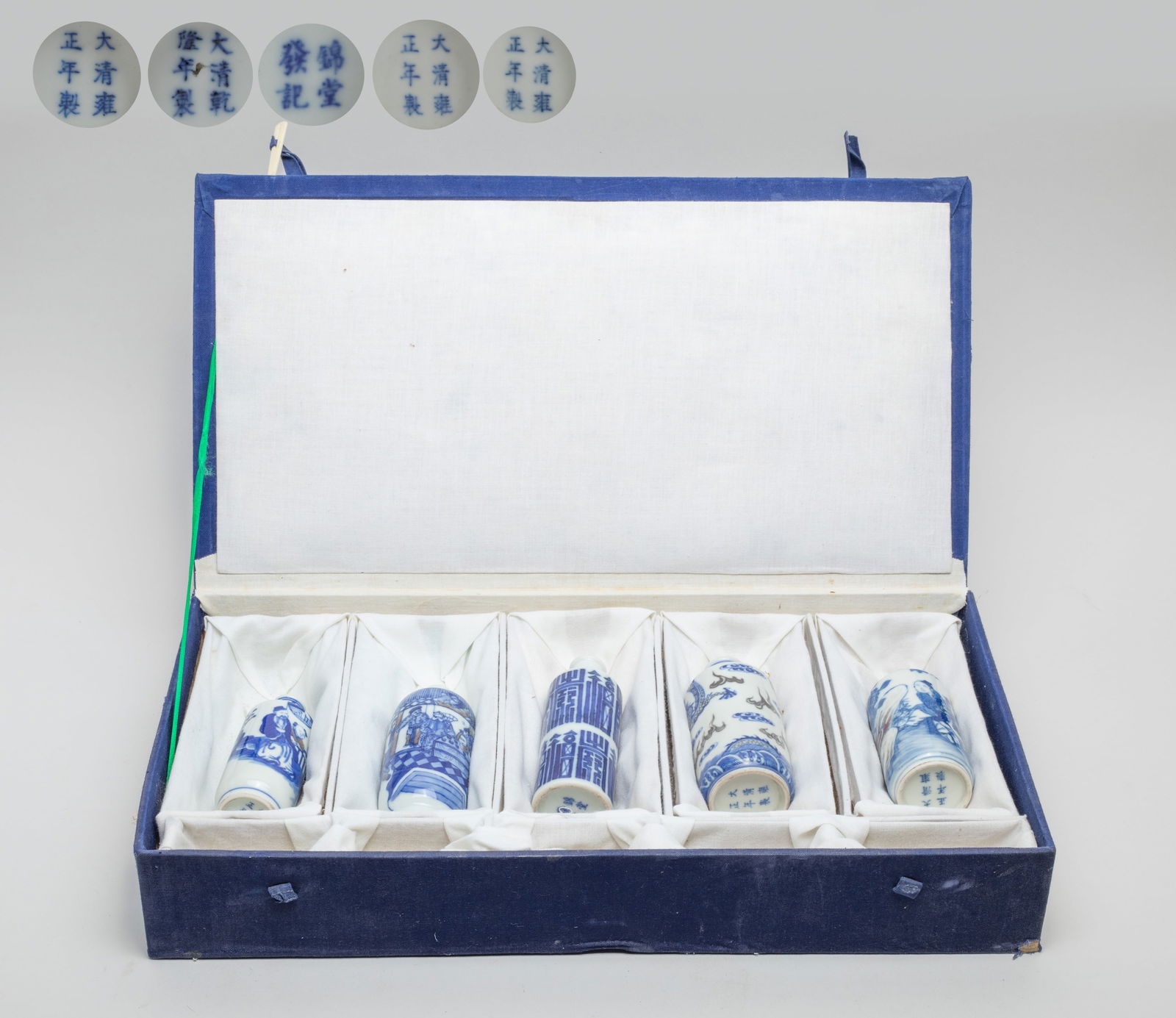 Chinese Blue & White Porcelain Snuff Bottles (1 of 14)