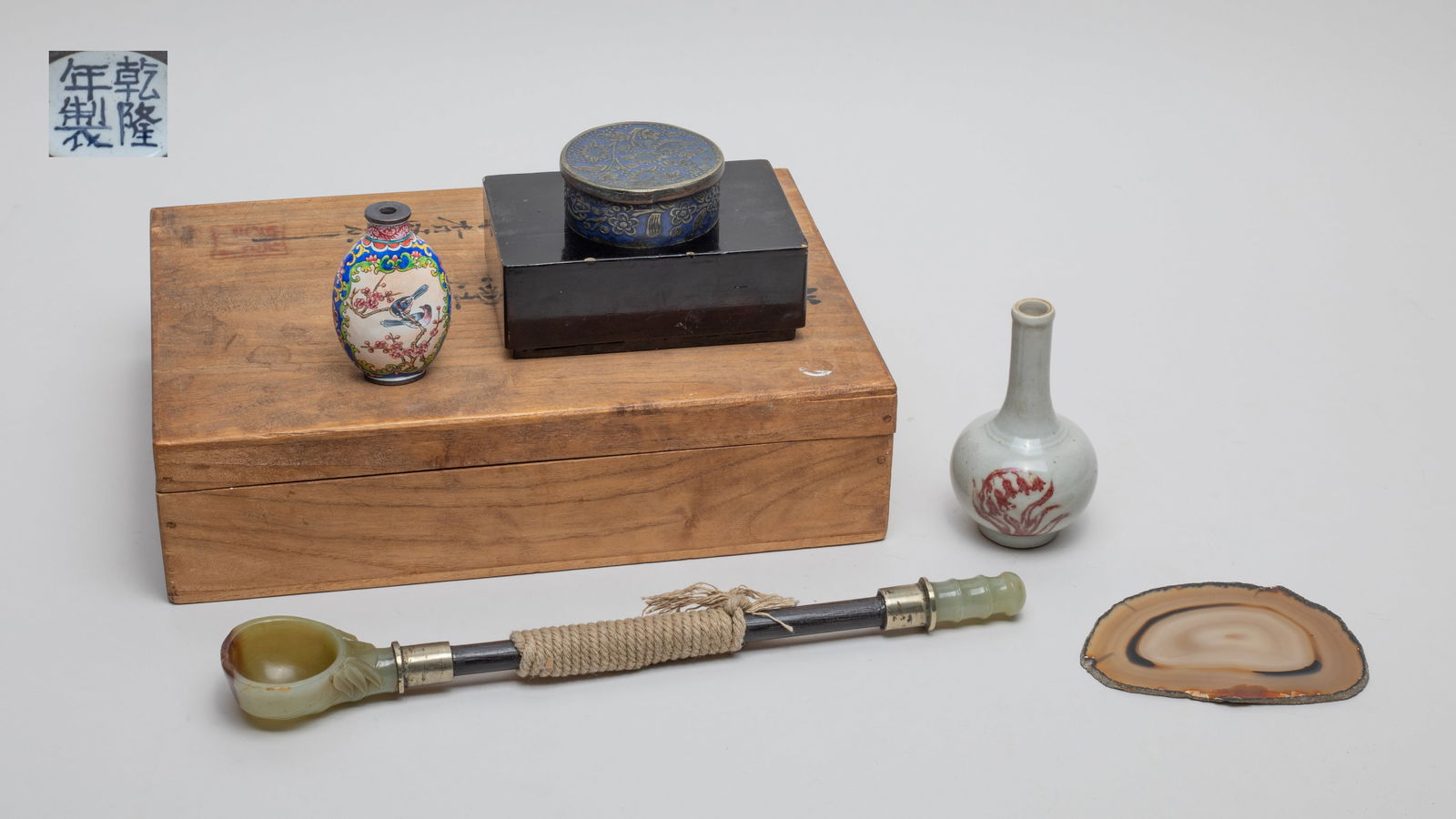 Chinese Snuff Bottles & Jade Pipe (1 of 11)
