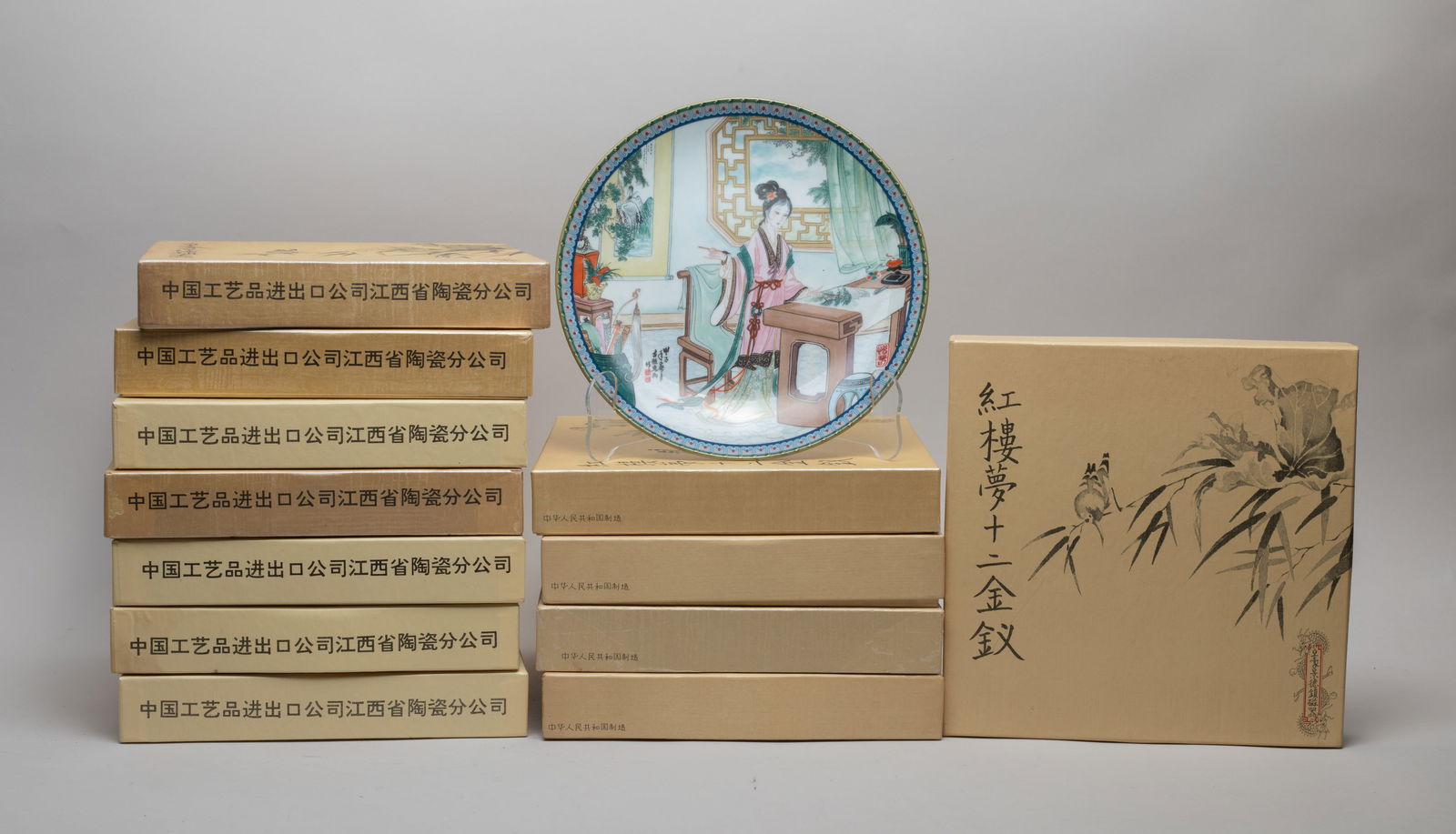 Chinese Export Porcelain Plates (1 of 13)