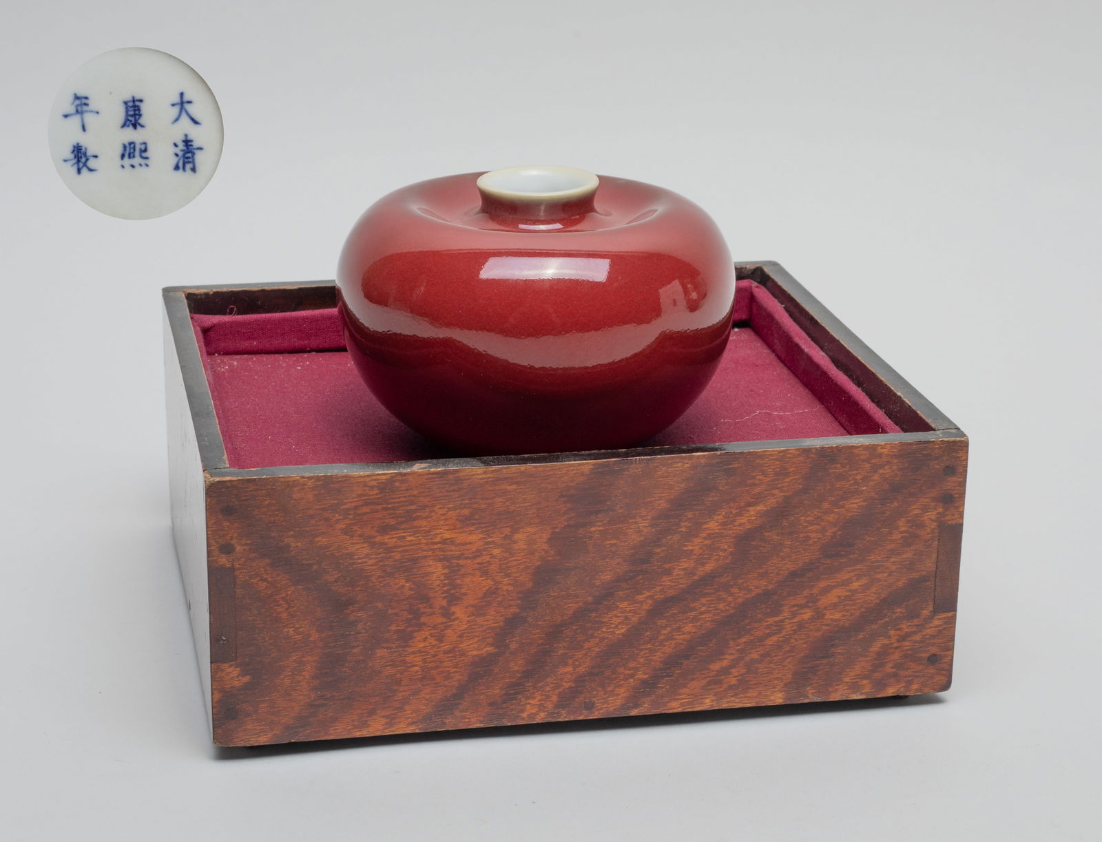 Chinese Red Glazed Porcelain Water Pot (1 of 6)