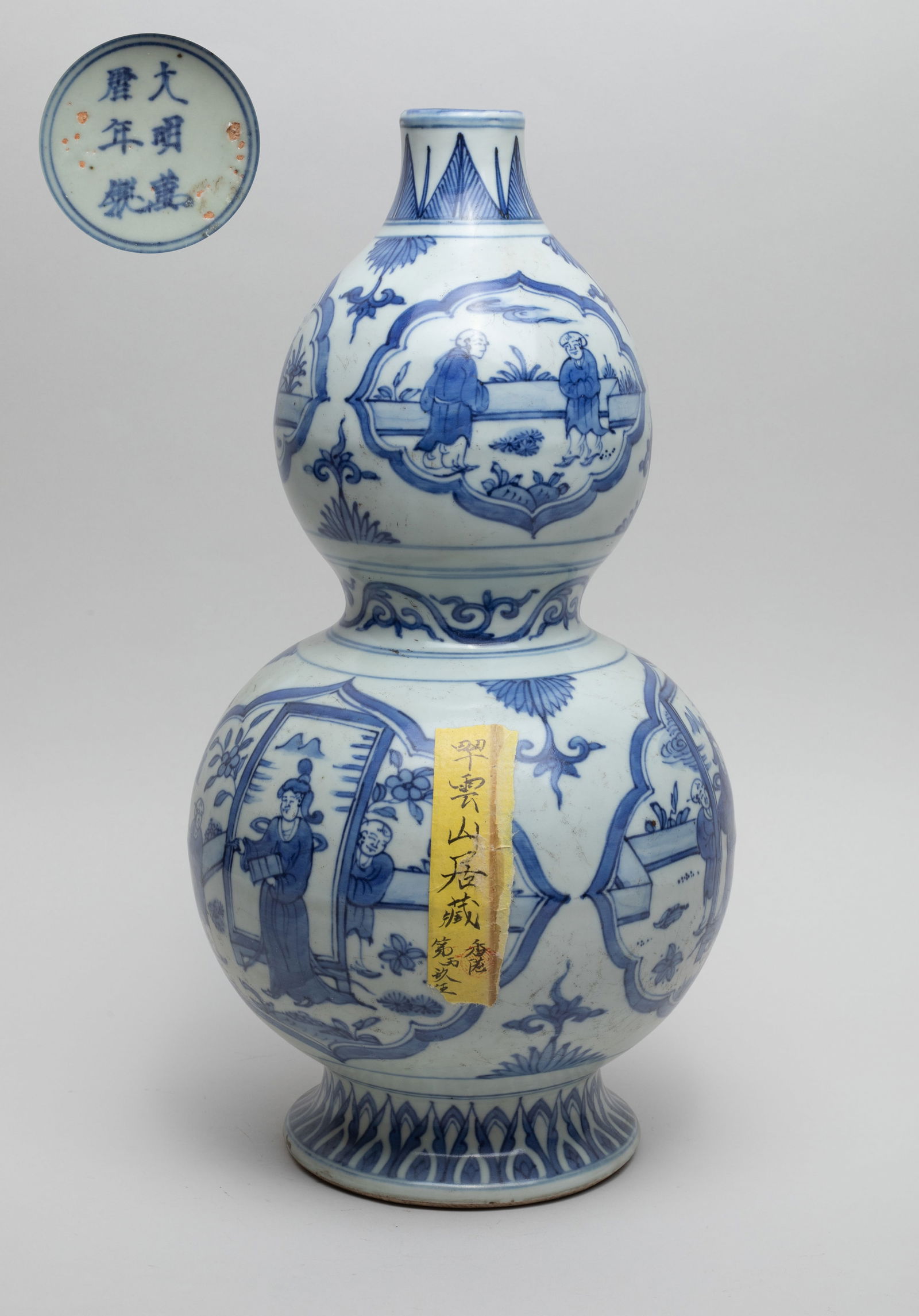 Chinese Export Porcelain Large Gourd Vase (1 of 11)