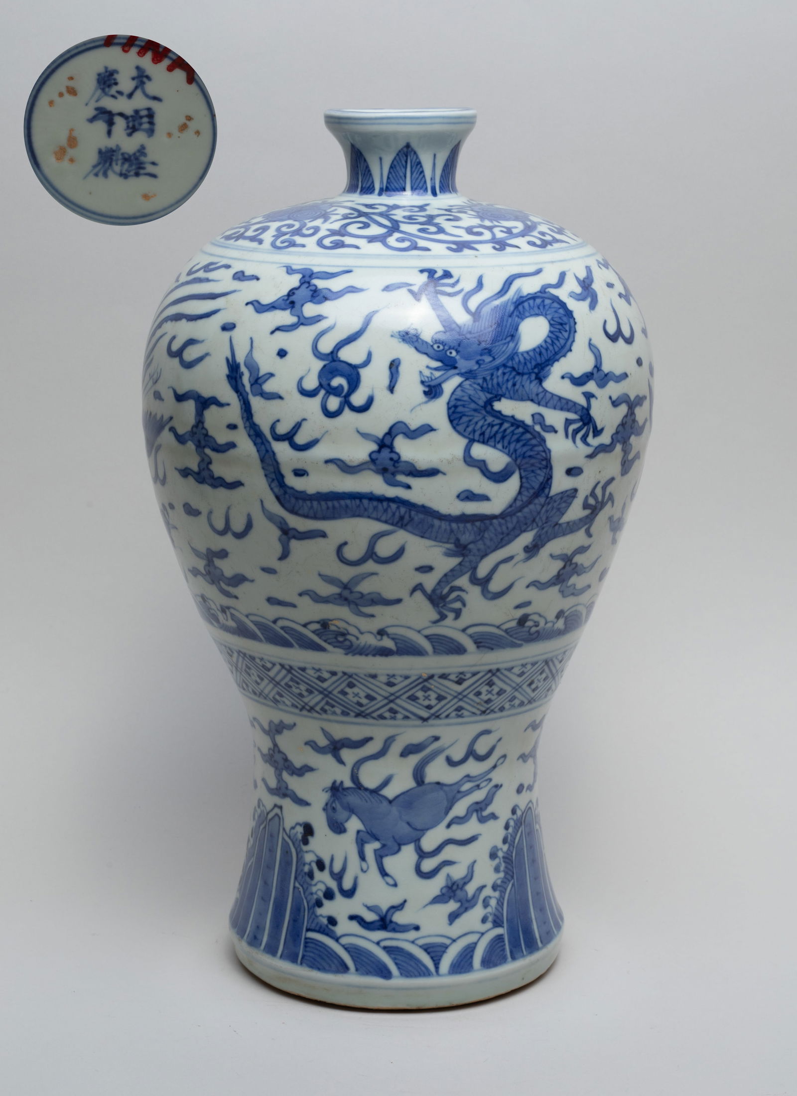 Chinese Export Blue & White Porcelain Vase (1 of 12)