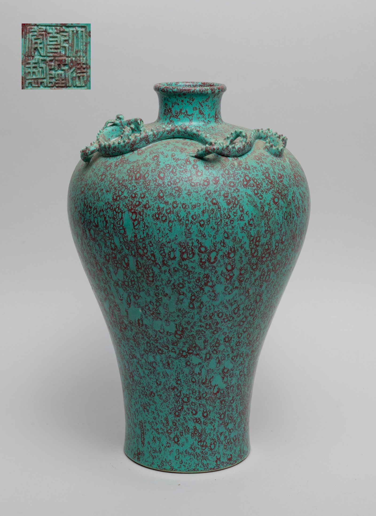 Tall Chinese Lujun Ware Porcelain Vase (1 of 11)