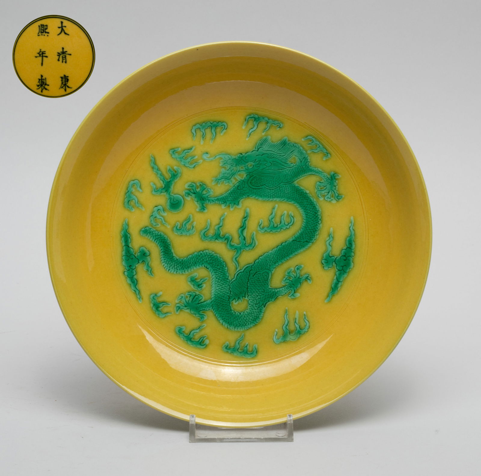 Chinese Export Porcelain Dragon Plate (1 of 11)
