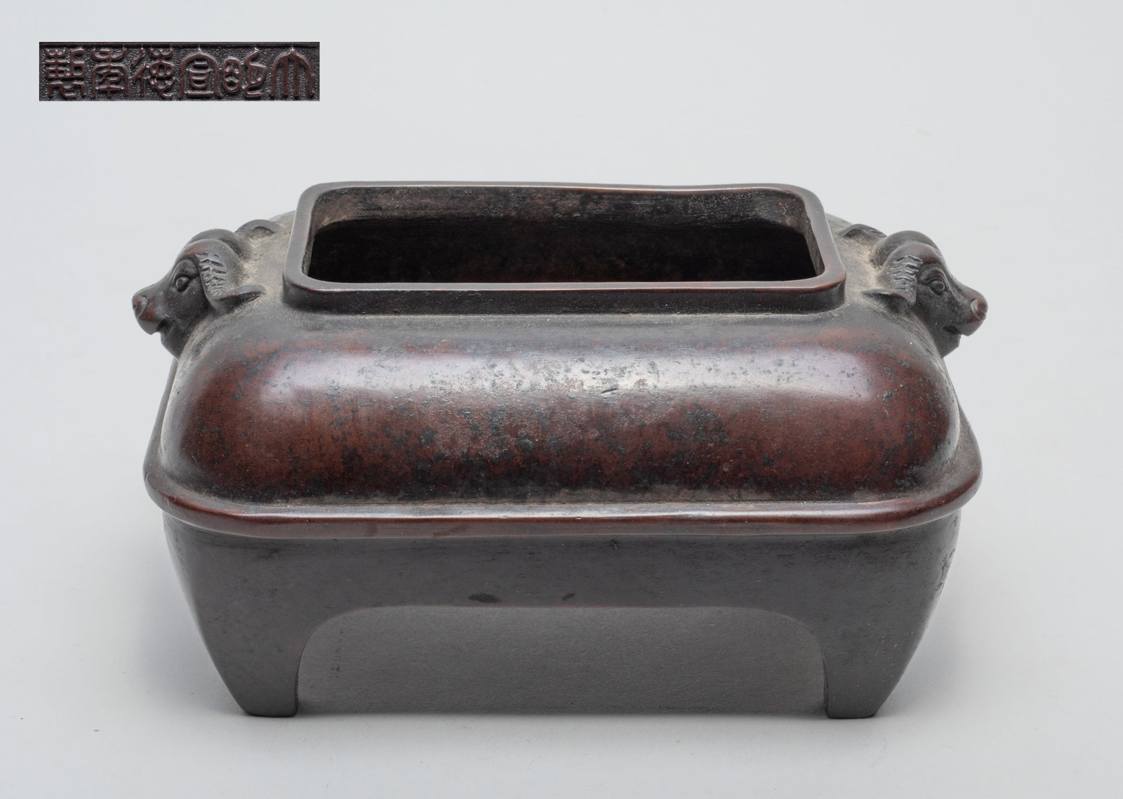 Rare Chinese Bronze Censer: Of rounded rectangular section, set at the narrow sides with raised buffalo masks, the bottom carved with a six-character mark. Approx. 6.2*4.4*3.2 inch.