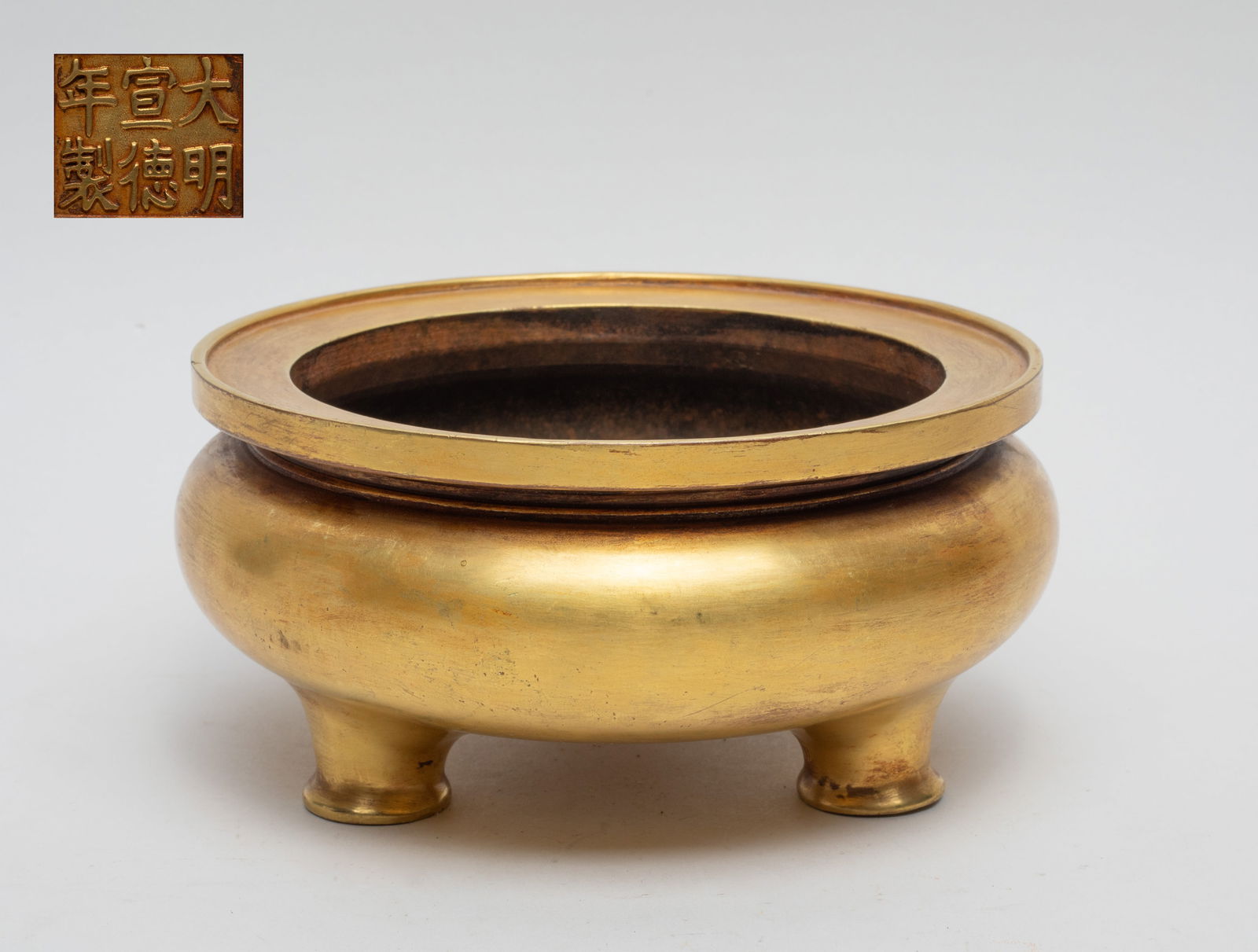 Large Chinese Gilt Bronze Censer (1 of 8)