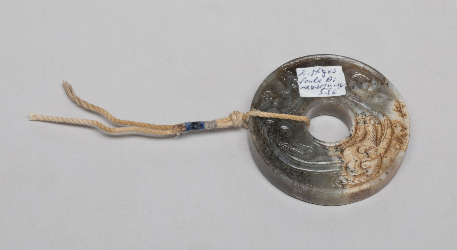 Chinese Ming Type Jade Dragon Bi Pendant (1 of 11)