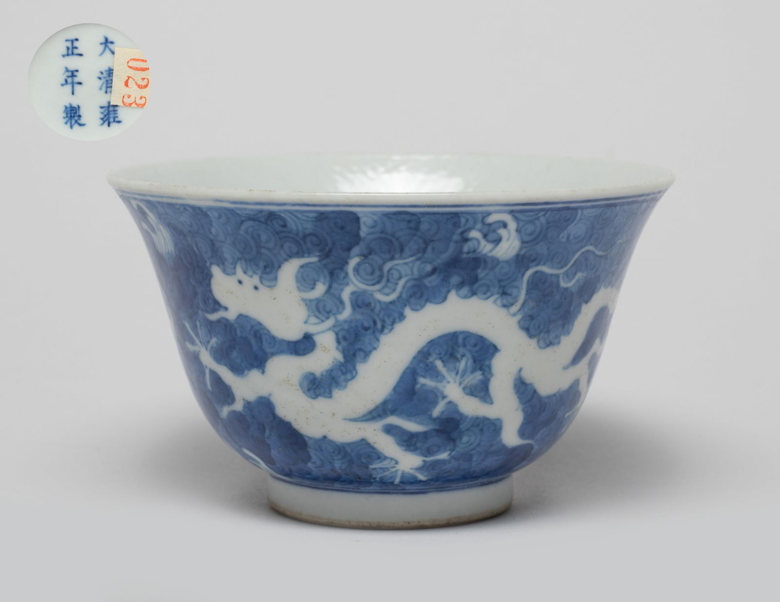 Chinese Export Porcelain Tea Cup (1 of 10)