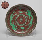 Special Chinese Export Porcelain Plate