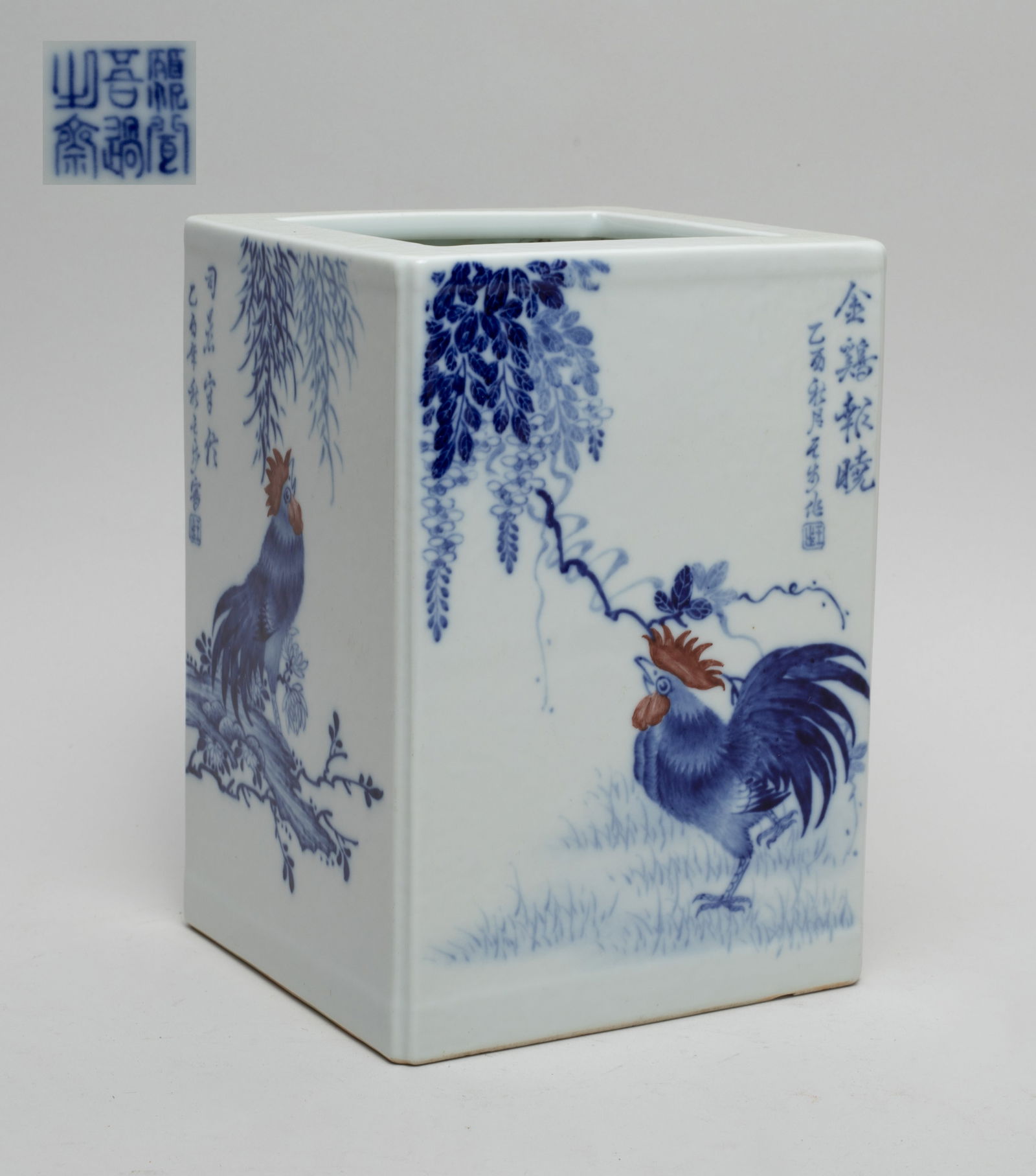 Chinese Export Porcelain Brush Pot (1 of 10)