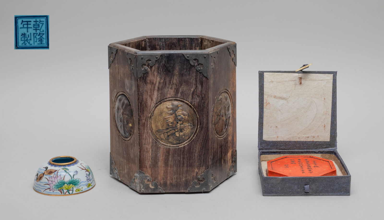 Chinese Water Pot, Brush Pot & Ink (1 of 16)