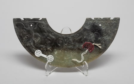 Large Chinese Jade Carved Huang Pendant