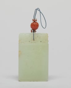 Chinese Export Jade Plaque w/ Agate Bead