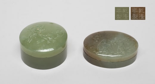 Two Chinese Jade Ink Boxes