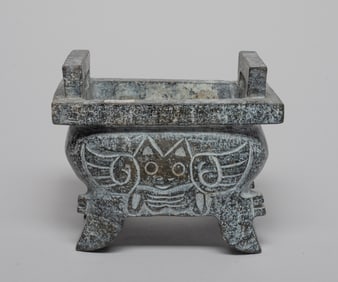 Chinese Jade/ Stone Censer