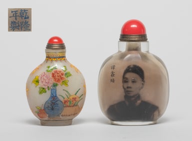Two Chinese Peiking Glass Snuff Bottles