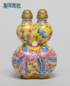 Chinese Enameled on Brass Gourd Snuff Bottle
