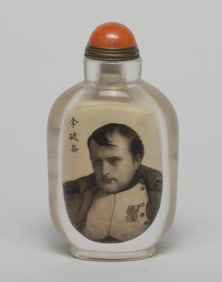 Chinese Inside Painted Peiking Glass Snuff Bottle